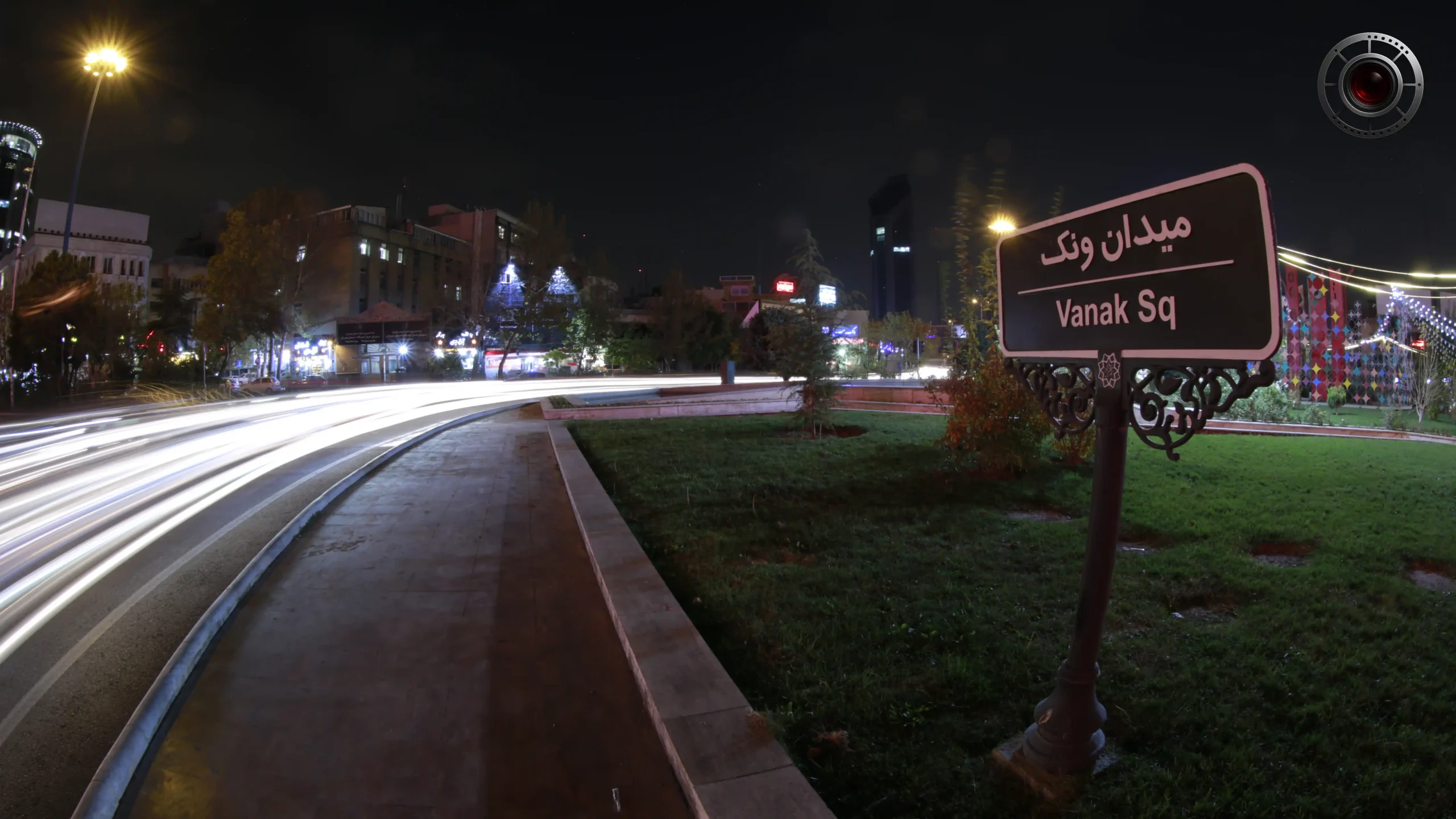 عکس میدان ونک با استفاده از سرعت شاتر بالا